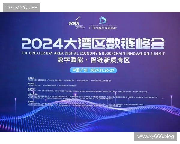 2024海洋城市发展与可持续创新大会盛大召开